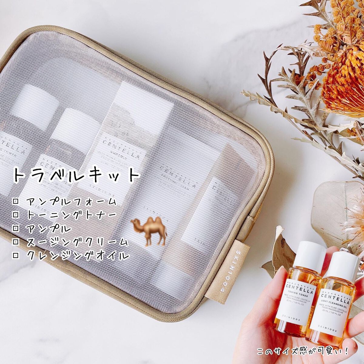 センテラ アンプル/SKIN1004/美容液を使ったクチコミ(3枚目)