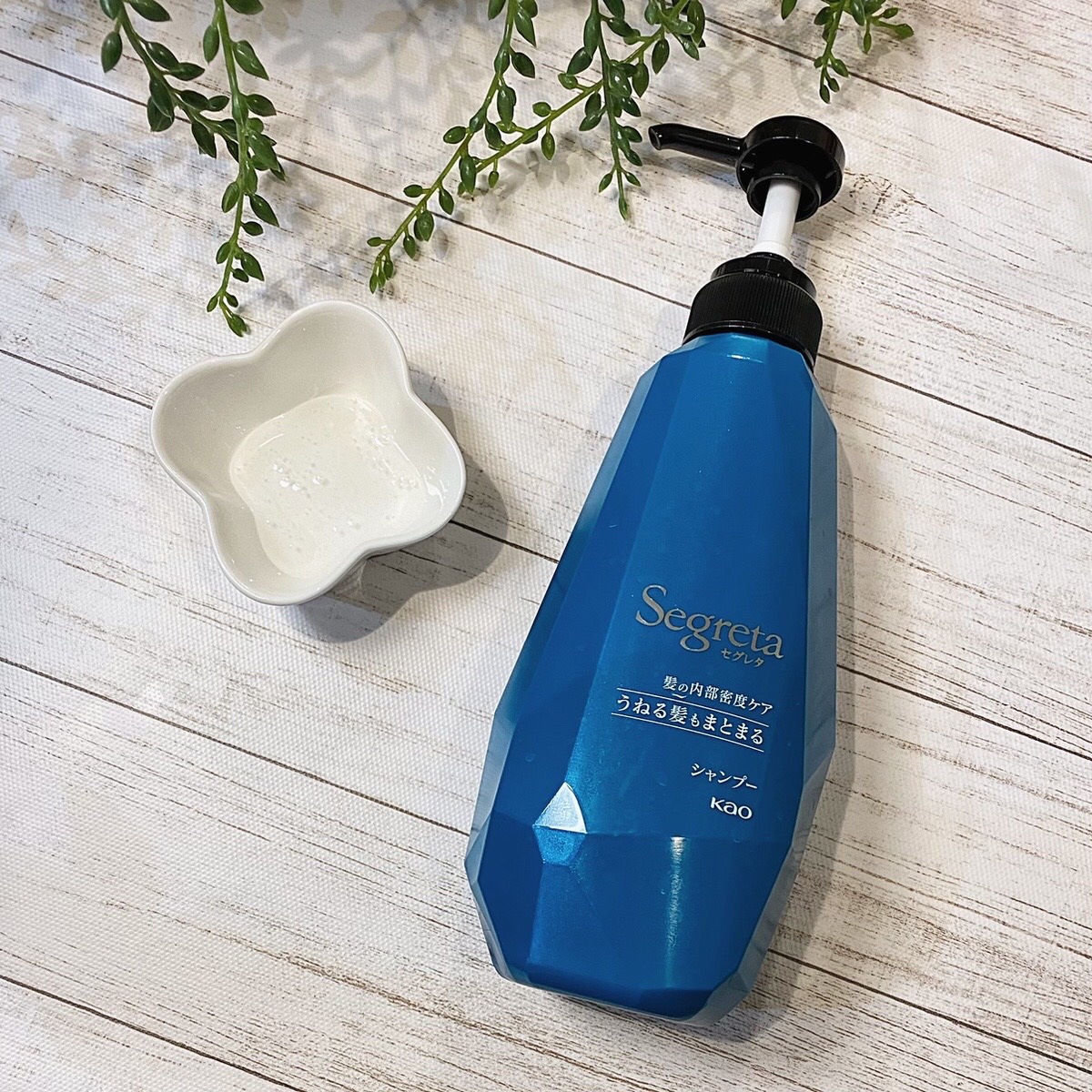 シャンプー/コンディショナー うねる髪もまとまる/セグレタ/市販シャンプーを使ったクチコミ（2枚目）