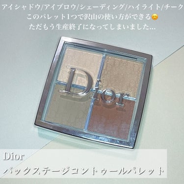 ディオール バックステージ コントゥール パレット 001/Dior/プレストパウダーを使ったクチコミ（2枚目）