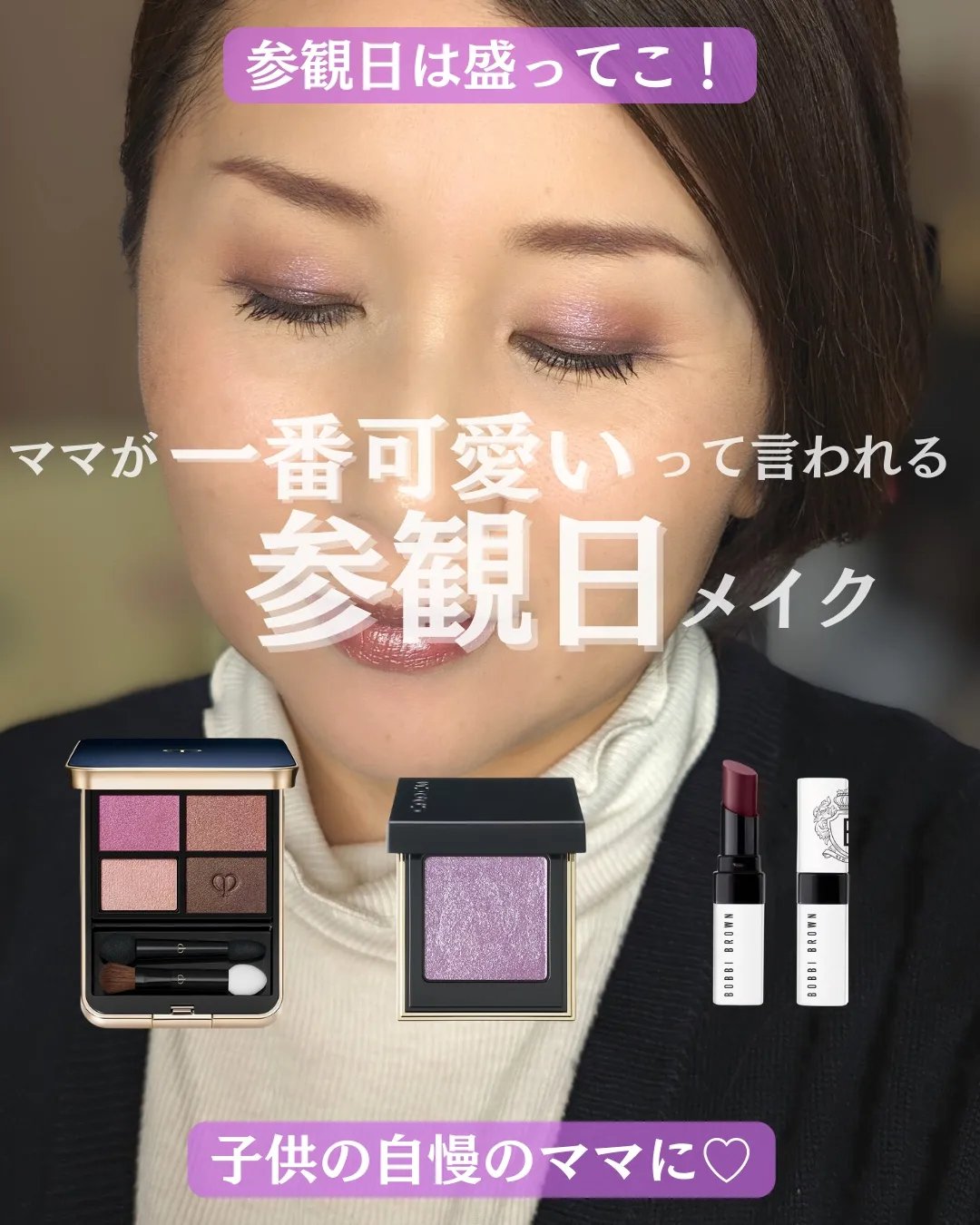 エクストラ リップ ティント 618 ベアブラックベリー/BOBBI BROWN/リップティントを使ったクチコミ（1枚目）