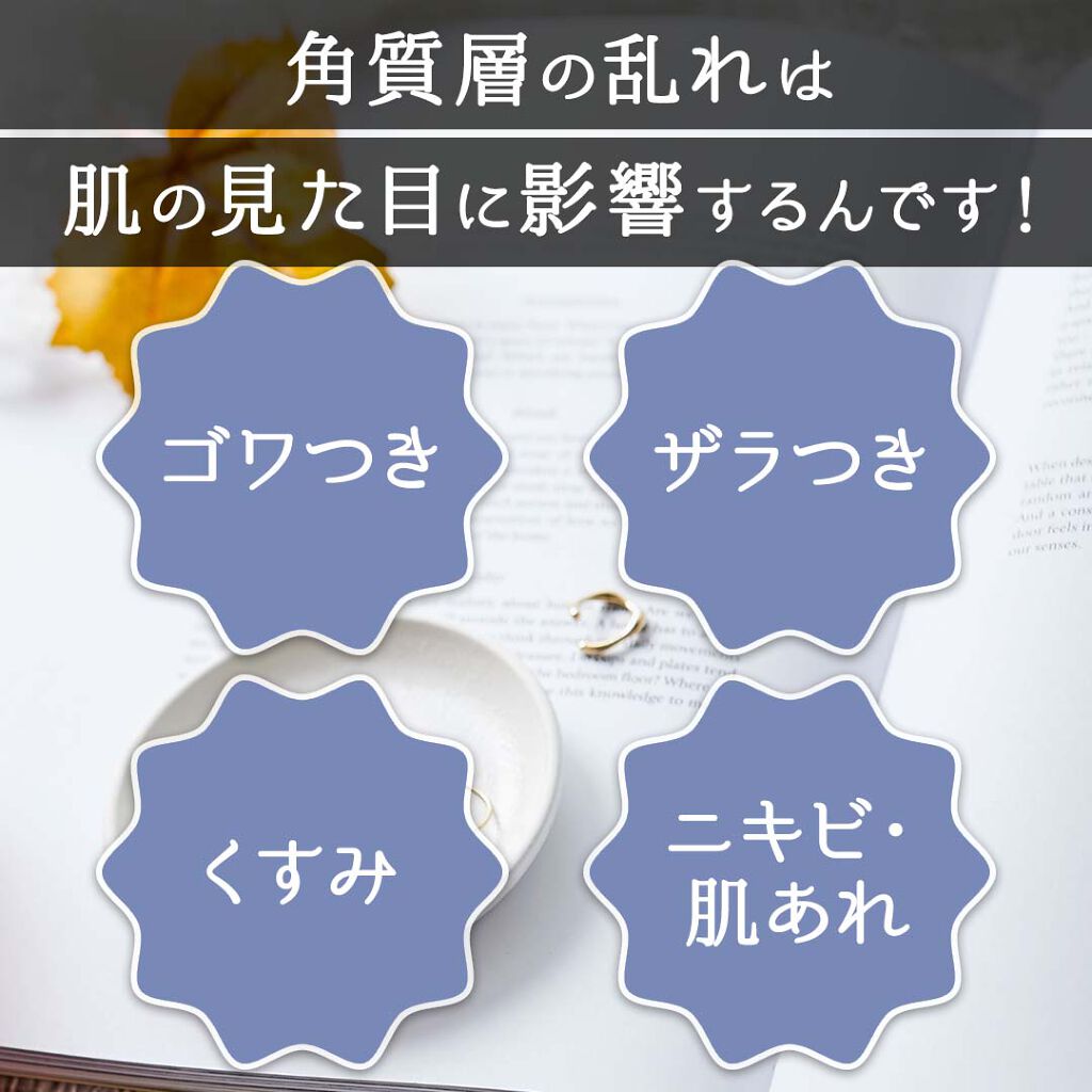 ネイチャーコンク 薬用クリアローション/ネイチャーコンク/拭き取り化粧水を使ったクチコミ（3枚目）
