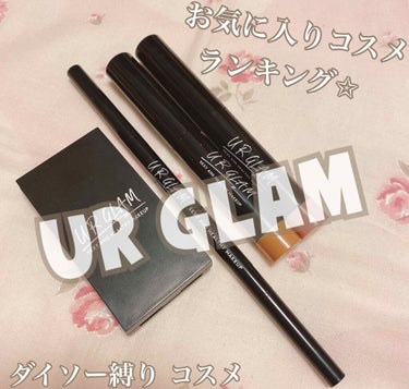 UR GLAM　EYEBROW POWDER/U R GLAM/パウダーアイブロウを使ったクチコミ（1枚目）