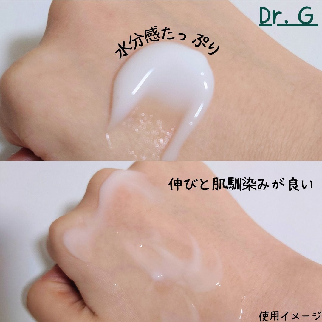 レッドブレミッシュ クリアスージングクリーム/Dr.G/フェイスクリームを使ったクチコミ(3枚目)