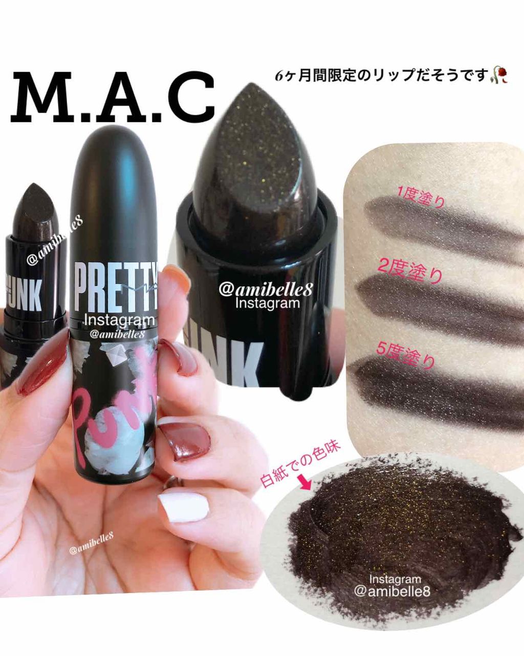 リップスティック/M・A・C/口紅を使ったクチコミ(1枚目)