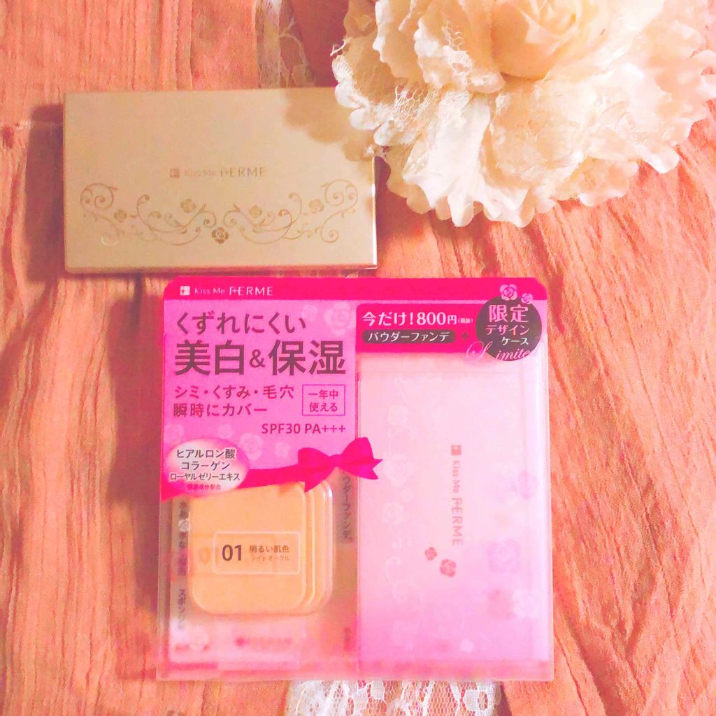 明るさキープ パウダーファンデ/キスミー フェルム/パウダーファンデーションを使ったクチコミ（1枚目）