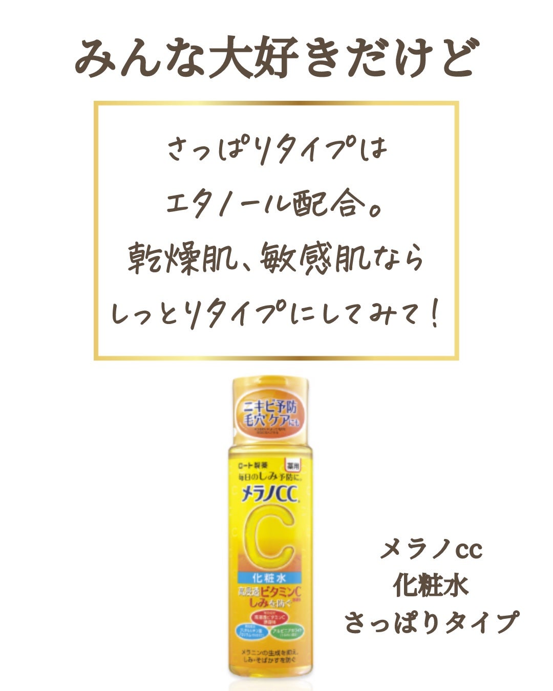 サンシビオ エイチツーオー D/ビオデルマ/クレンジングウォーターを使ったクチコミ(4枚目)