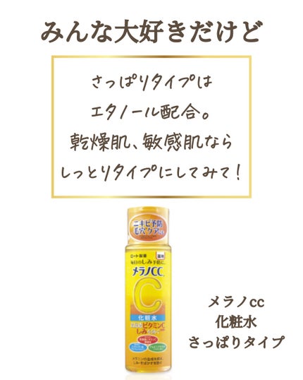 サンシビオ エイチツーオー D/ビオデルマ/クレンジングウォーターを使ったクチコミ(4枚目)