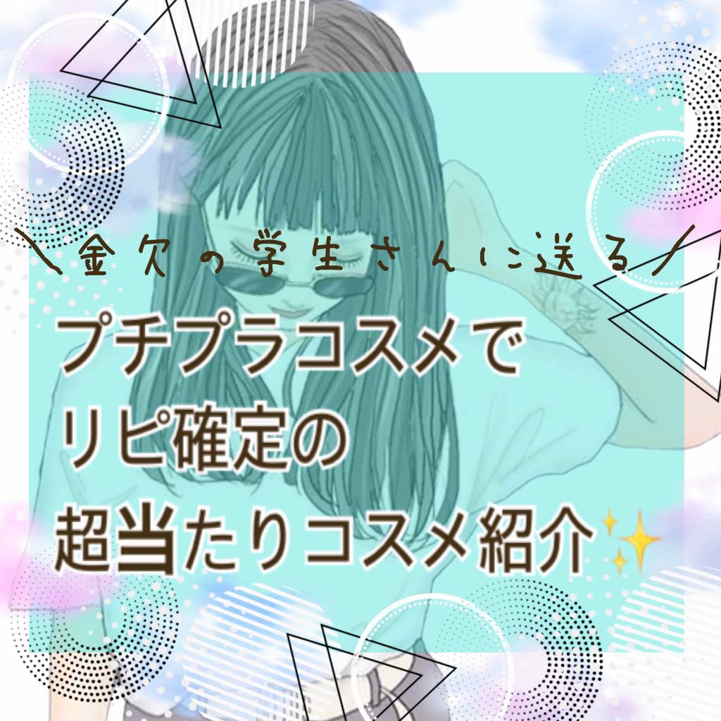 ラブリー クッキー ブラッシャー/ETUDE/パウダーチークを使ったクチコミ（1枚目）