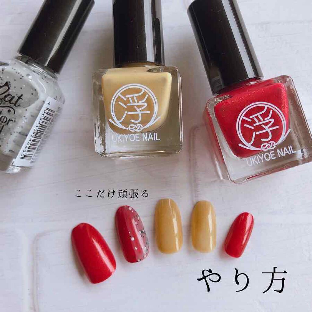 TM浮世絵ネイル/キャンドゥ/マニキュアを使ったクチコミ(2枚目)