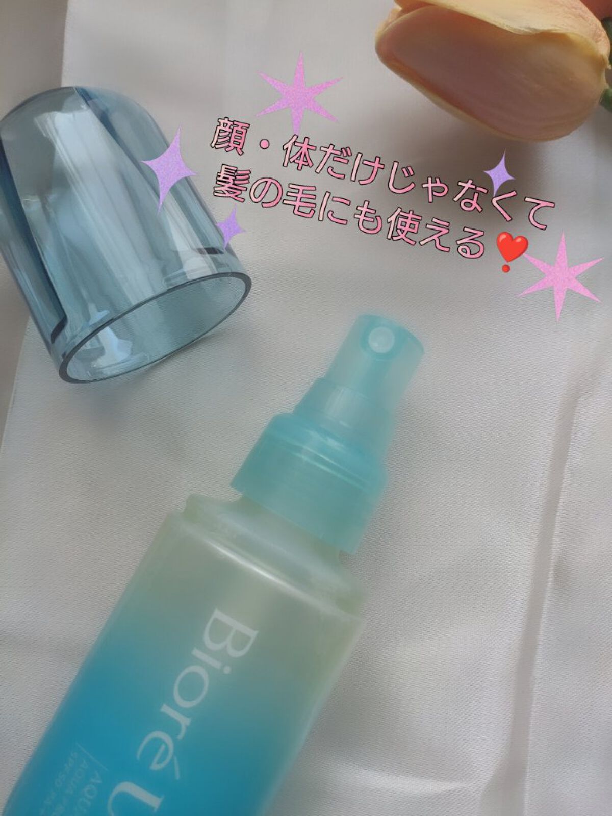 ビオレUV アクアリッチ アクアプロテクトミスト/ビオレ/日焼け止めミスト・スプレーを使ったクチコミ（2枚目）