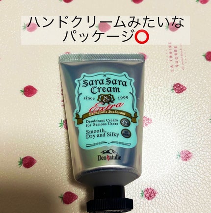 薬用足指さらさらクリーム/デオナチュレ/デオドラント・制汗剤を使ったクチコミ(3枚目)