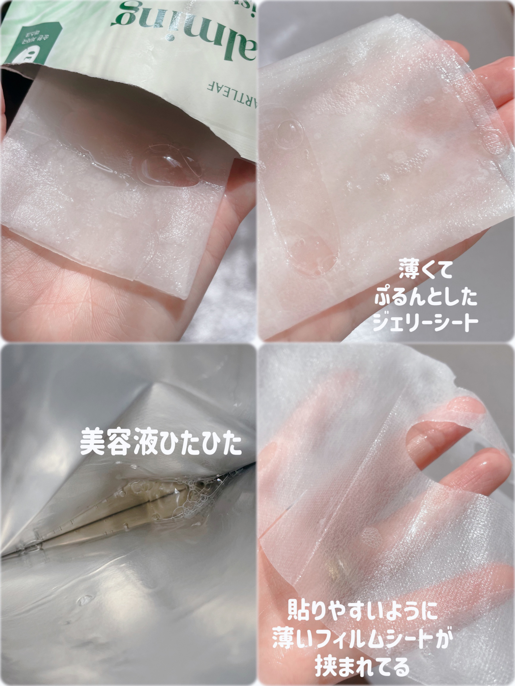 ドクダミ カーミング マスク/goodal/シートマスク・パックを使ったクチコミ（2枚目）