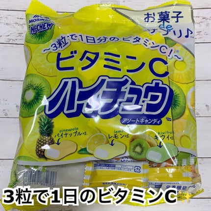 ハイチュウ/森永製菓/食品を使ったクチコミ(1枚目)
