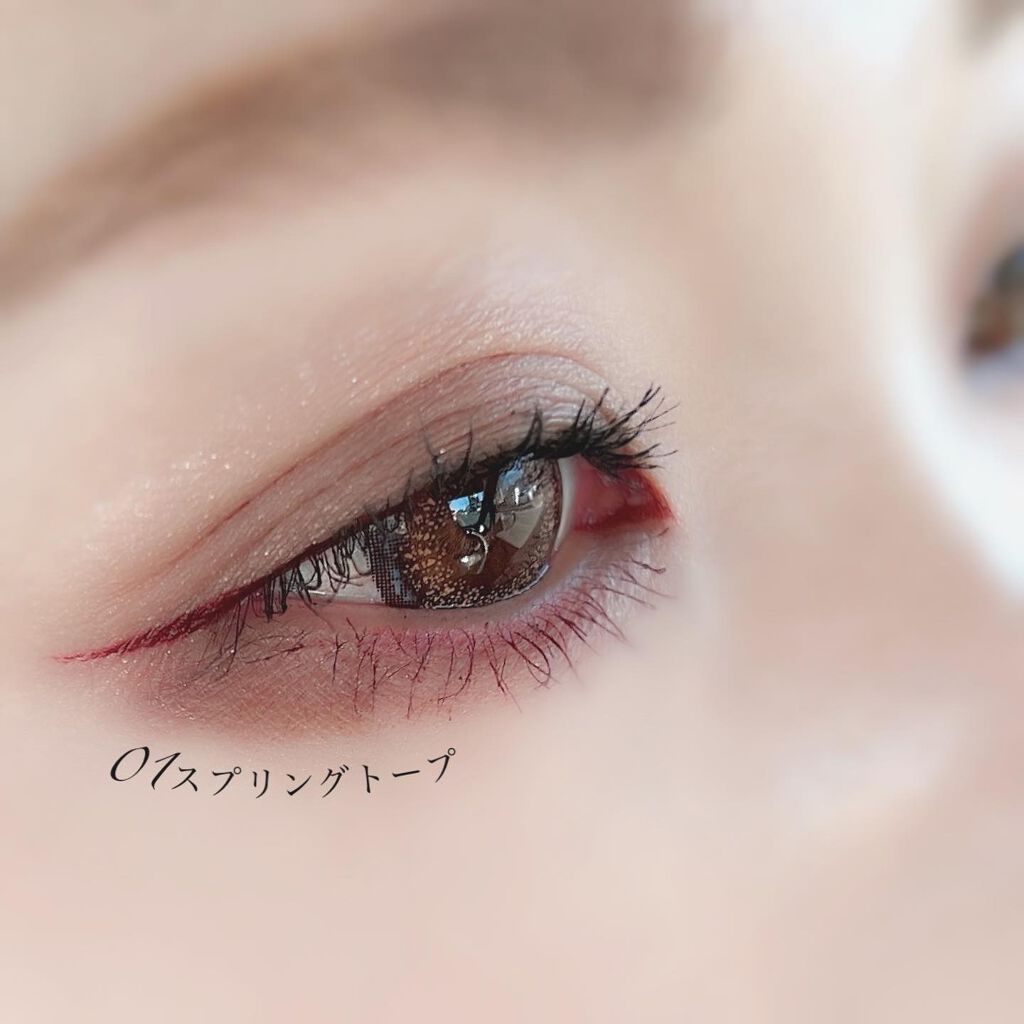 スプリングブレイズ デュオアイシャドウ/RMK/アイシャドウパレットを使ったクチコミ(9枚目)