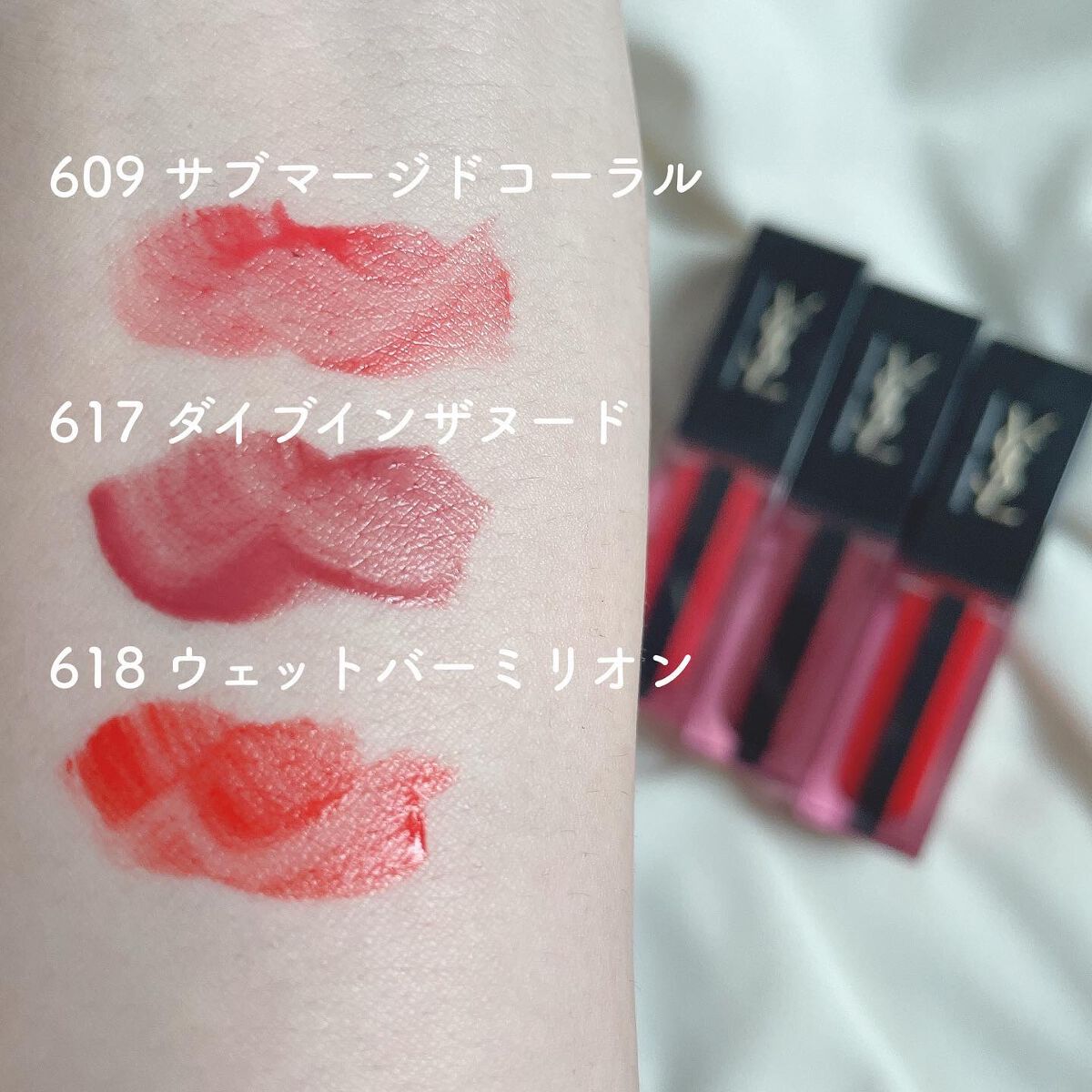 ルージュ ピュールクチュール ヴェルニ ウォーターステイン 618 ウェット バーミリオン/YVES SAINT LAURENT BEAUTE/口紅を使ったクチコミ（2枚目）