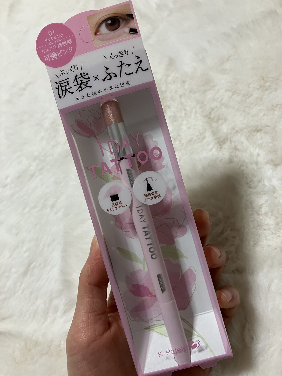 マルチブルーミングアイズ 01 サクラピンク/K-パレット/スティックアイシャドウを使ったクチコミ（1枚目）