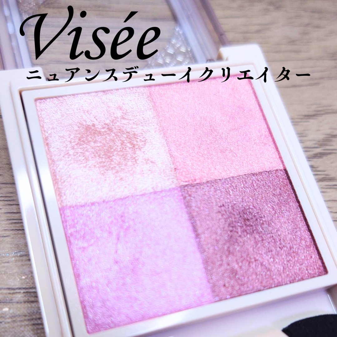 ニュアンス デューイ クリエイター/Visée/アイシャドウパレットを使ったクチコミ（1枚目）