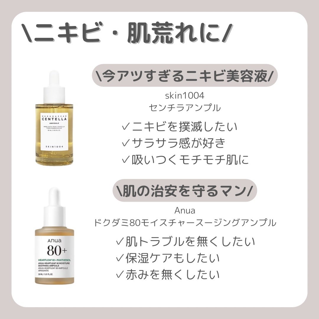 ダイブイン セラム/Torriden/美容液を使ったクチコミ(4枚目)