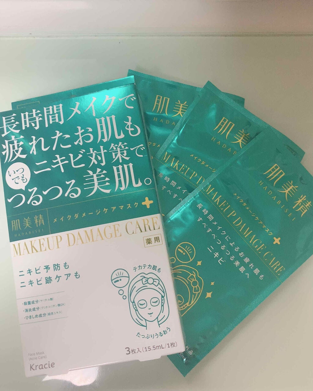 ビューティーケアマスク(ニキビ)/肌美精/シートマスク・パックを使ったクチコミ(1枚目)
