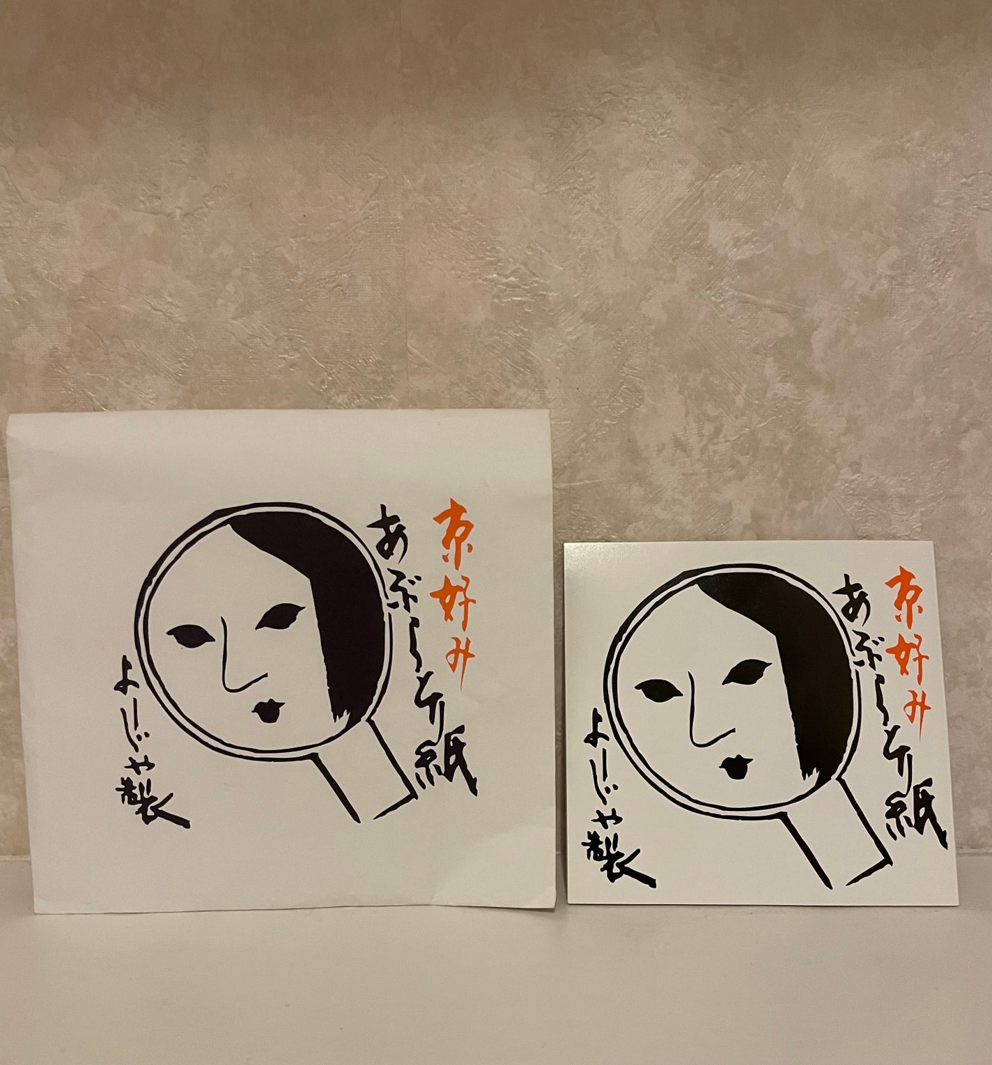 あぶらとり紙/よーじや/あぶらとり紙を使ったクチコミ(1枚目)