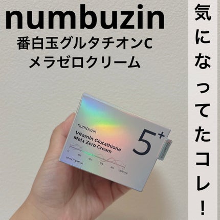 5番 白玉グルタチオンCメラゼロクリーム/numbuzin/フェイスクリームを使ったクチコミ(1枚目)