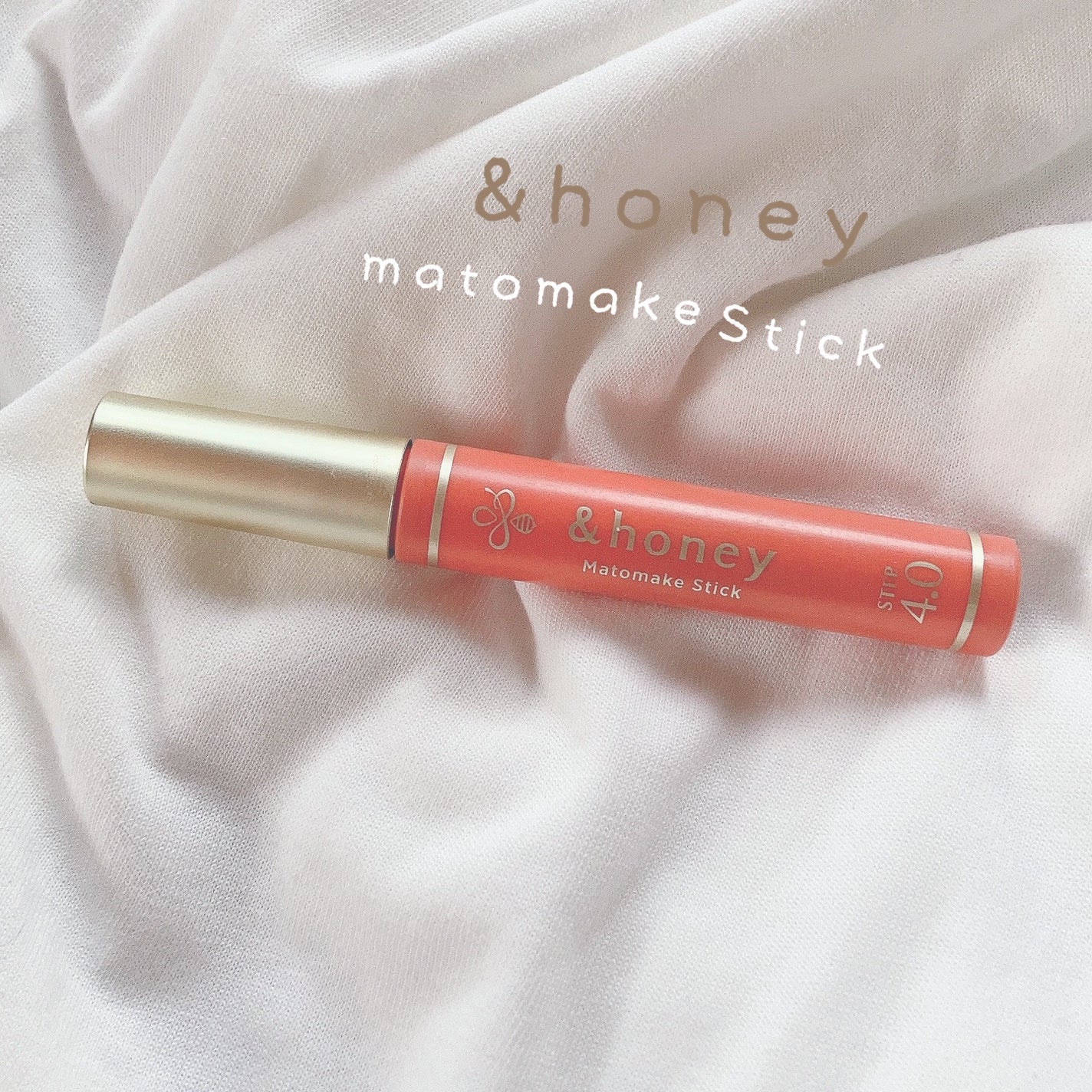 マトメイクスティック 4.0/&honey/ヘアジェルを使ったクチコミ(1枚目)