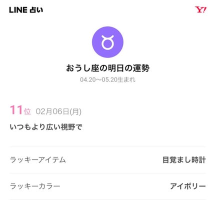 ラブ・ライナー リキッドアイライナーR3/ラブ・ライナー/リキッドアイライナーを使ったクチコミ(6枚目)