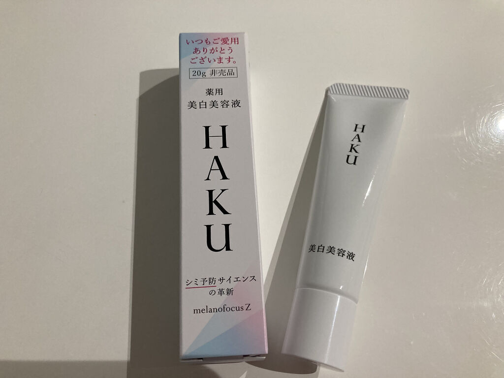 メラノフォーカスZ/HAKU/美容液を使ったクチコミ（1枚目）