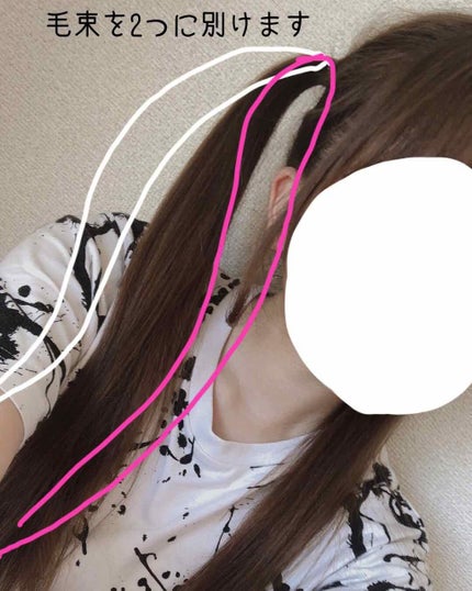 スーパーキープヘアスプレイ<エクストラハード> 無香料/VO5/ヘアスプレーを使ったクチコミ(2枚目)