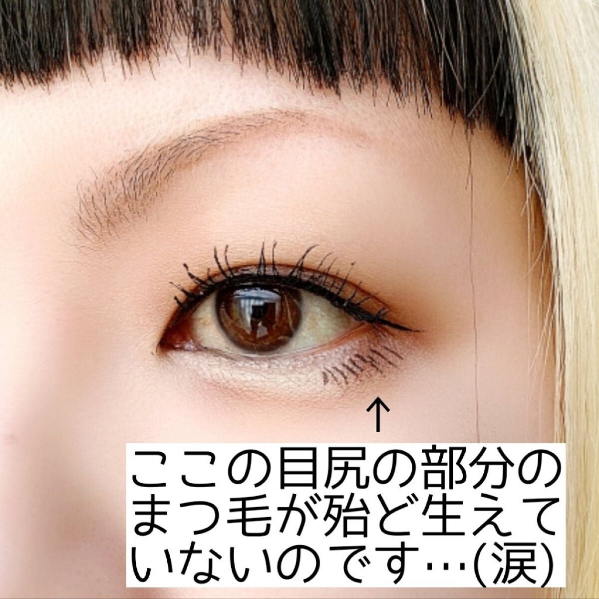 「密着アイライナー」ショート筆リキッド/デジャヴュ/リキッドアイライナーを使ったクチコミ(6枚目)