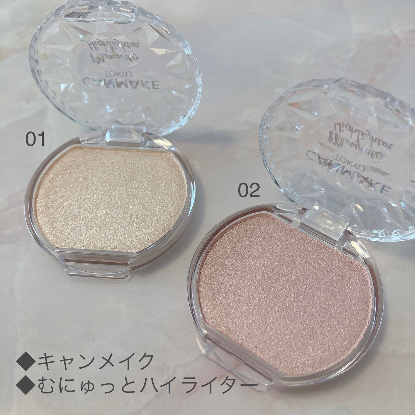 むにゅっとハイライター/キャンメイク/クリームハイライトを使ったクチコミ(1枚目)