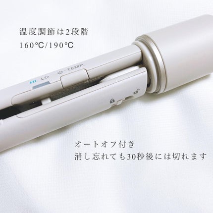 スタイリッシュ モバイルヘアアイロン(MHS-1342)/mod's hair/ストレートアイロンを使ったクチコミ(4枚目)