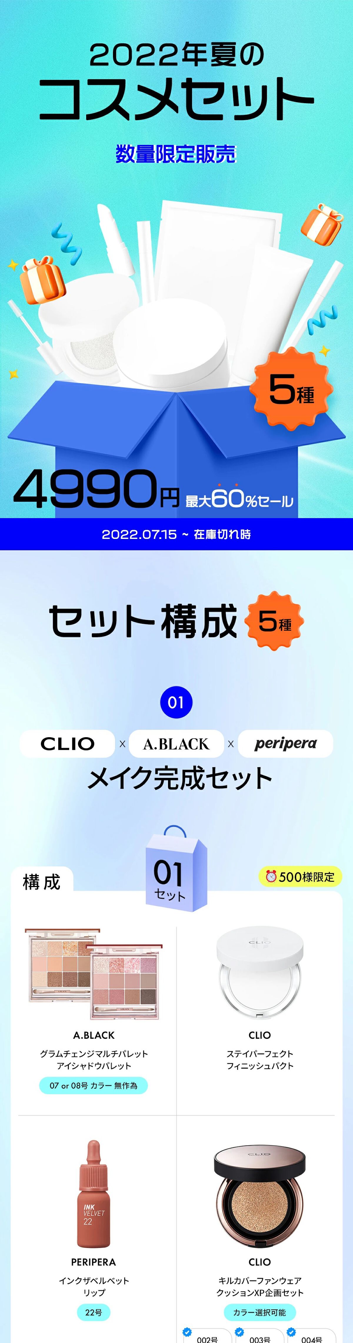【数量限定】ラッキーバック/CLIO/その他を使ったクチコミ（2枚目）