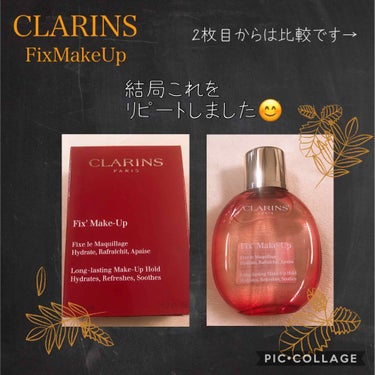 フィックス メイクアップ/CLARINS/ミスト状化粧水を使ったクチコミ（1枚目）