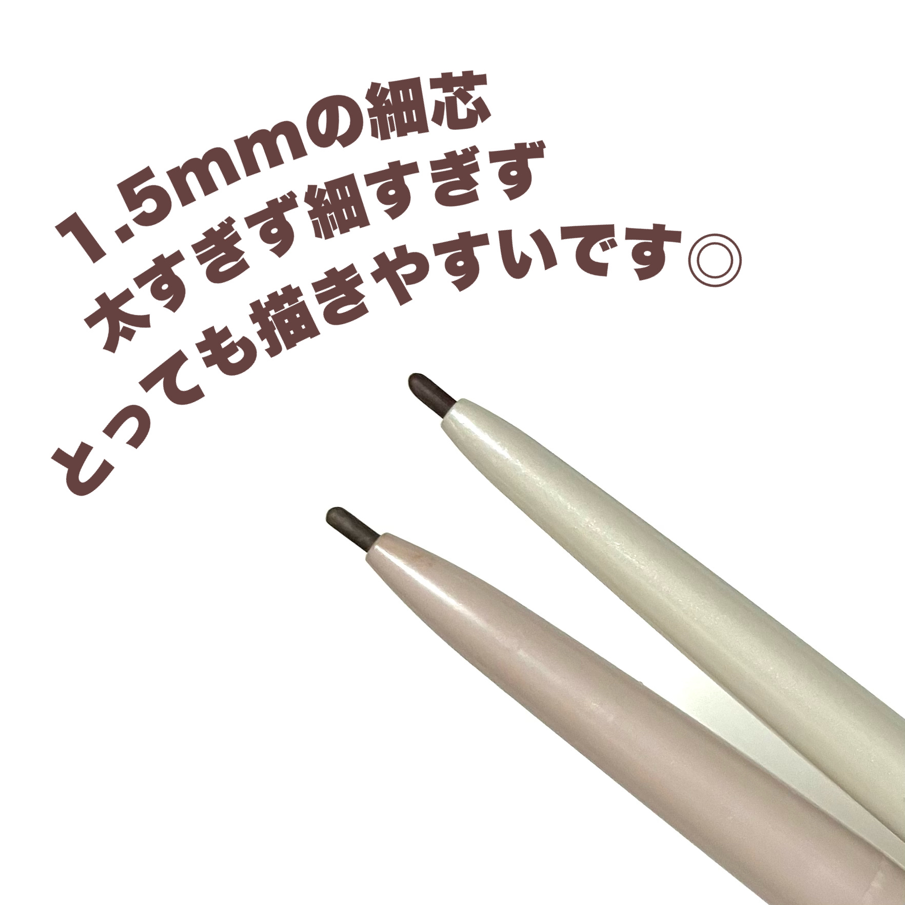 細芯 アイブロウ/CEZANNE/アイブロウペンシルを使ったクチコミ（3枚目）