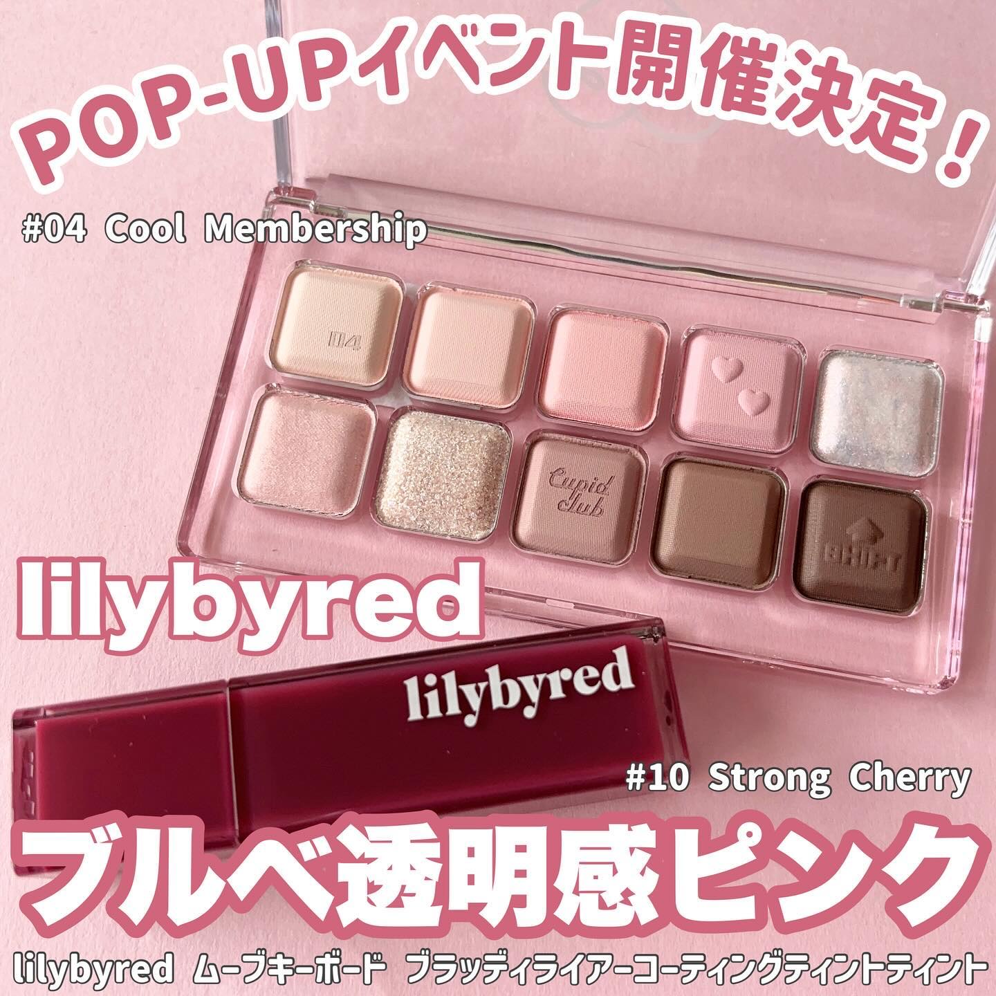 ブラッディライアー コーティングティント/lilybyred/リップティントを使ったクチコミ（1枚目）