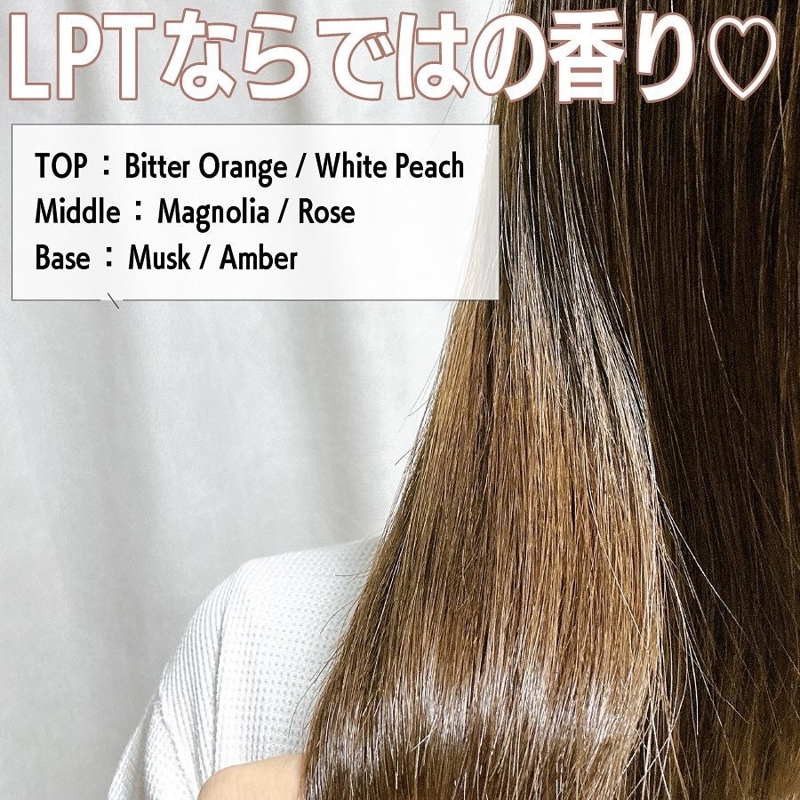 LPTケラチンリペアトリートメント/Daleaf/洗い流すヘアトリートメントを使ったクチコミ(5枚目)