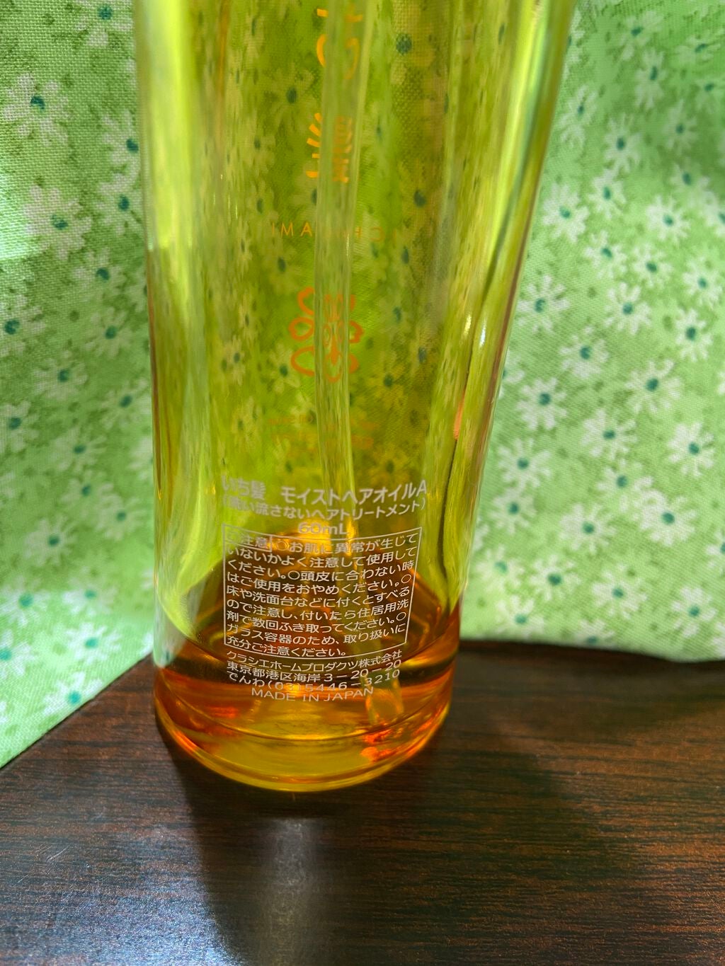 和草ダメージリペアオイルセラム/いち髪/ヘアオイルを使ったクチコミ(2枚目)