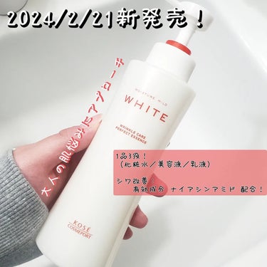 ❏商品説明
モイスチュアマイルド ホワイト　
リンクルケア　パーフェクトエッセンス【医薬部外品】　

販売名：モイスチュアマイルド ホワイト リンクルケア エッセンスローション 【医薬部外品】

有効成