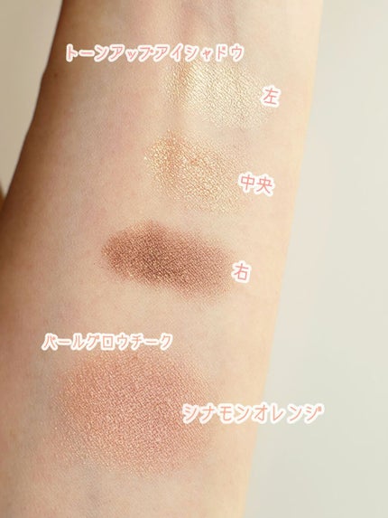 ラスティンググロスリップ/CEZANNE/口紅を使ったクチコミ(6枚目)