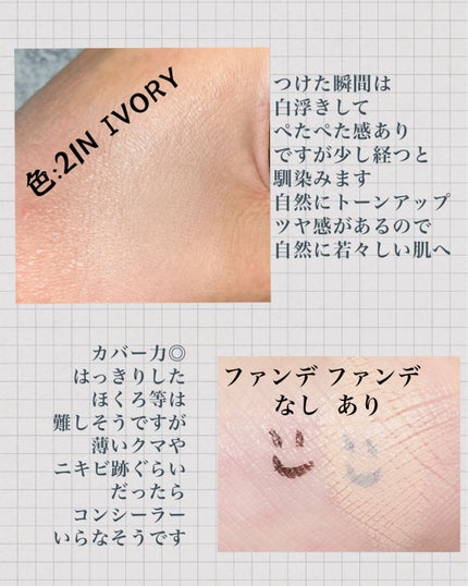 マスク フィット レッド クッション/TIRTIR(ティルティル)/クッションファンデーションを使ったクチコミ(3枚目)