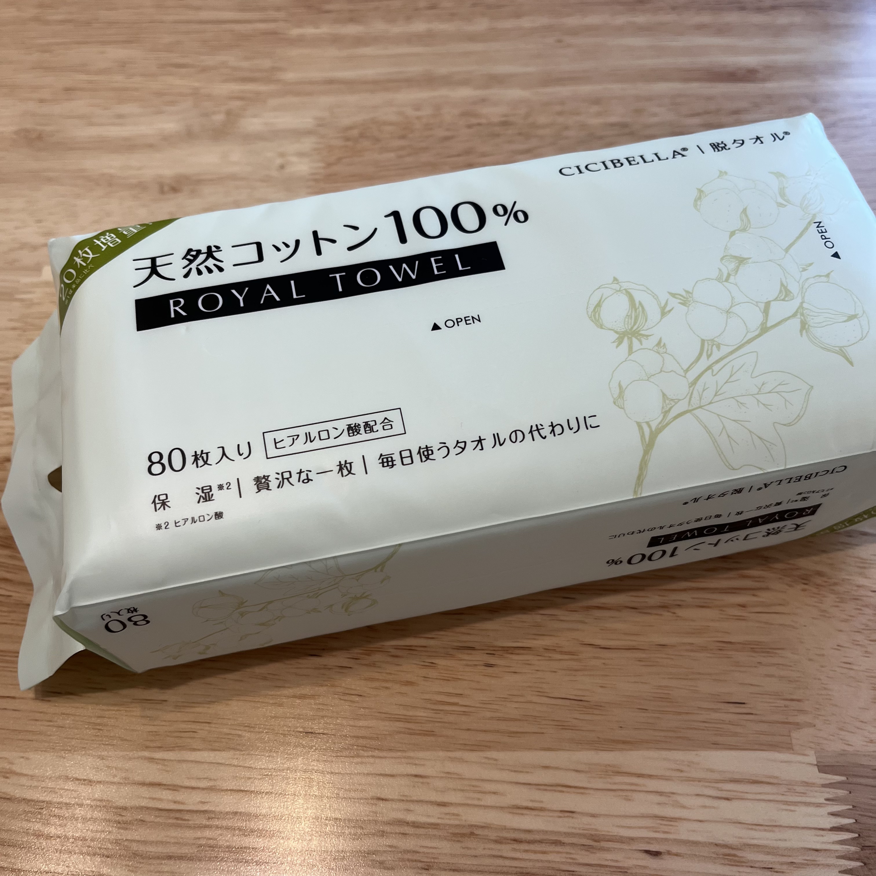 フェイスタオル/CICIBELLA/クレンジングタオルを使ったクチコミ（1枚目）