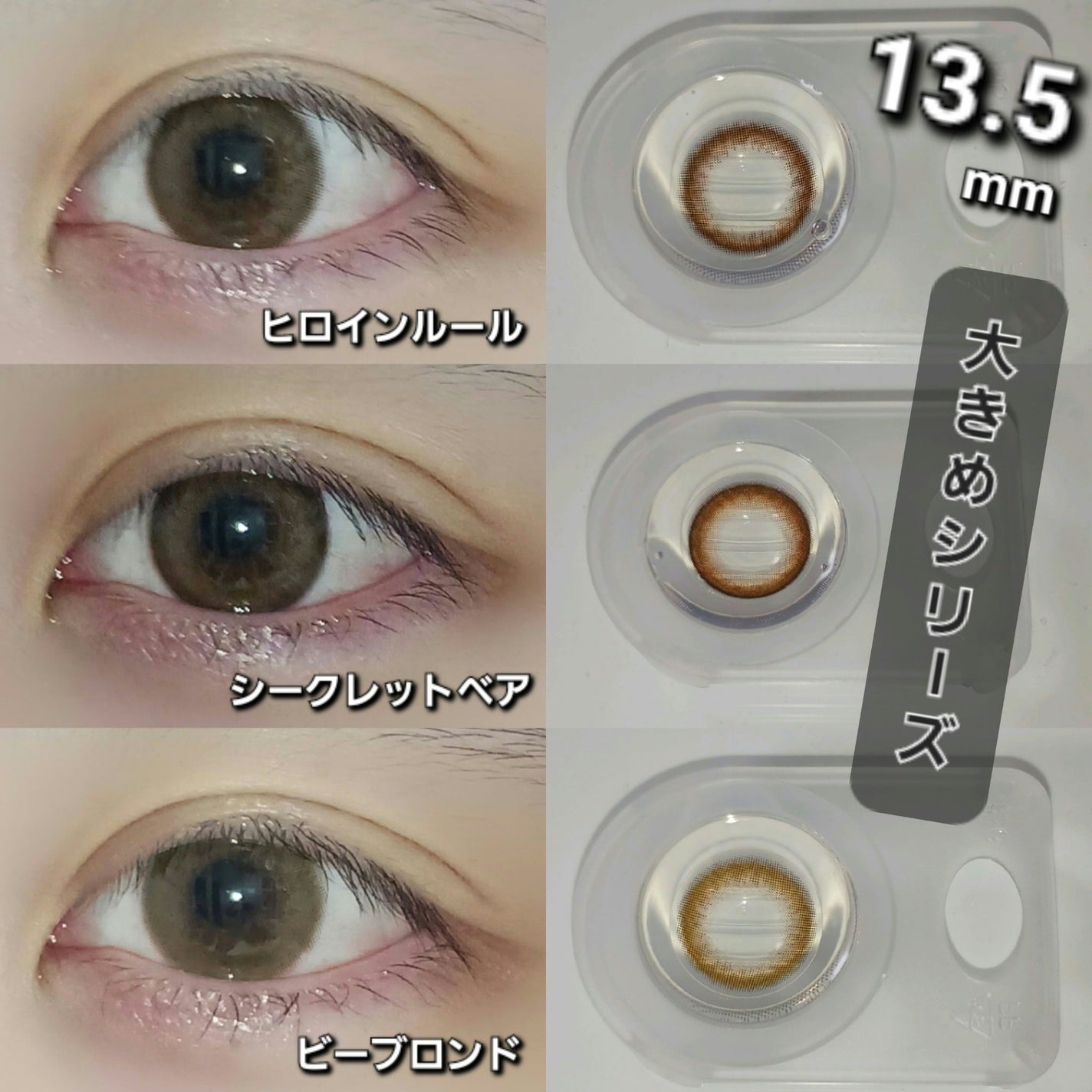 melotte 1day/melotte/ワンデー(1DAY)カラコンを使ったクチコミ(4枚目)