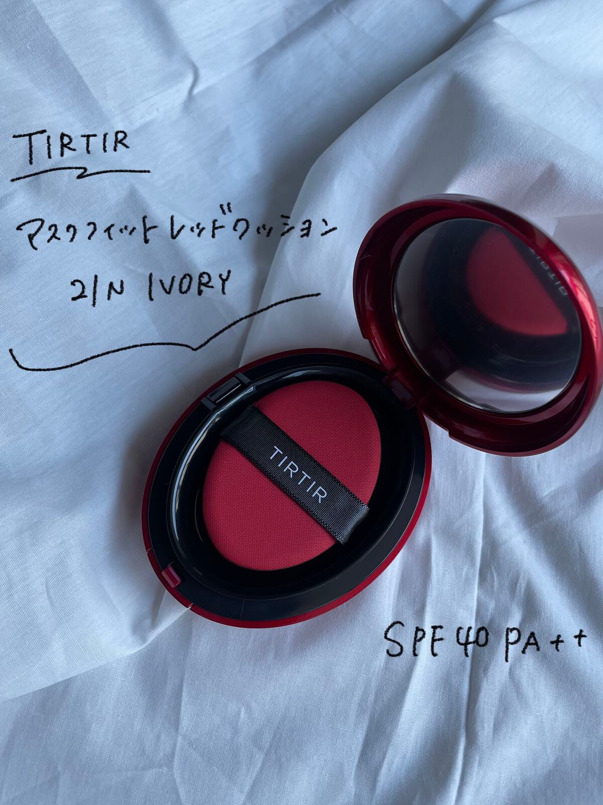 マスク フィット レッド クッション/TIRTIR(ティルティル)/クッションファンデーションを使ったクチコミ(2枚目)