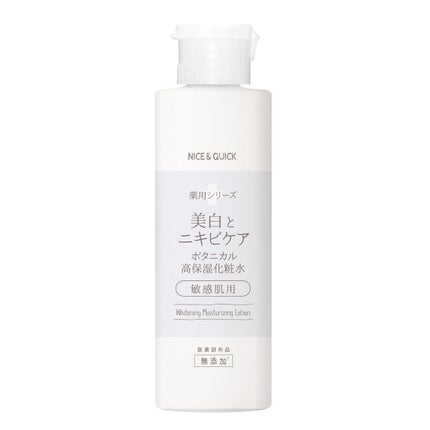 美白とニキビケア ボタニカル高保湿化粧水(薬用) / NICE & QUICK