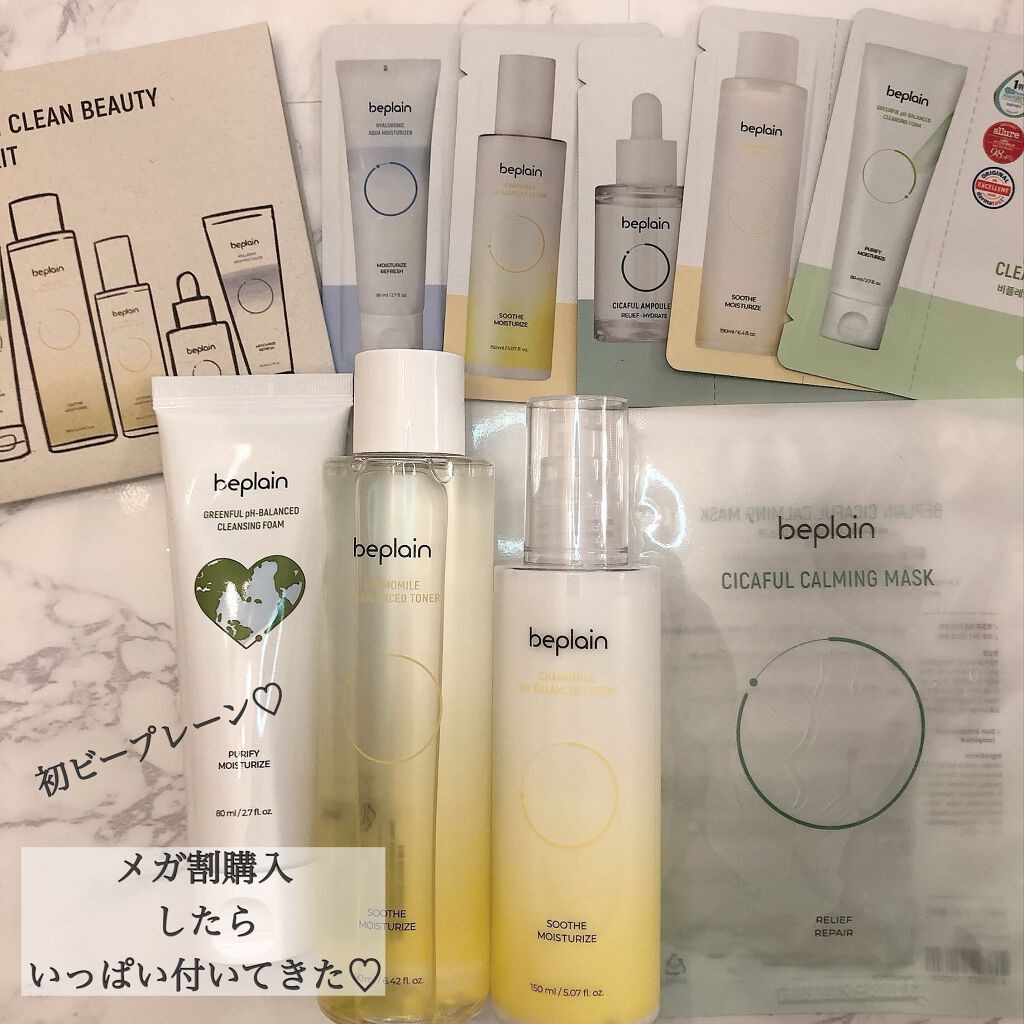 カモミール弱酸性トナー/beplain/化粧水を使ったクチコミ（2枚目）