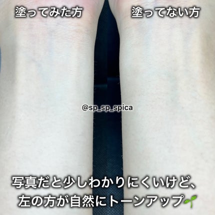 ビタミンB9トーンアップクリーム/NATURAL DERMA PROJECT/化粧下地を使ったクチコミ(3枚目)