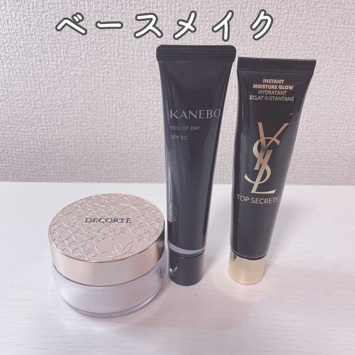 トップ シークレット モイスチャーエクラ/YVES SAINT LAURENT BEAUTE/乳液を使ったクチコミ（2枚目）