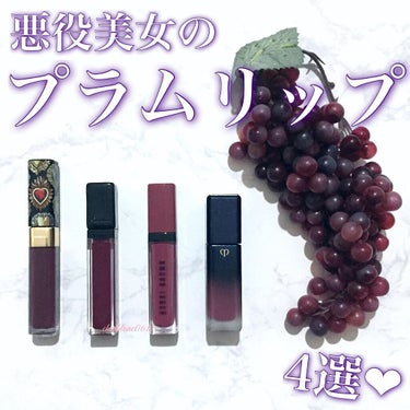 キスキス リクィッド L369 Tempting Matte/GUERLAIN/口紅を使ったクチコミ（1枚目）