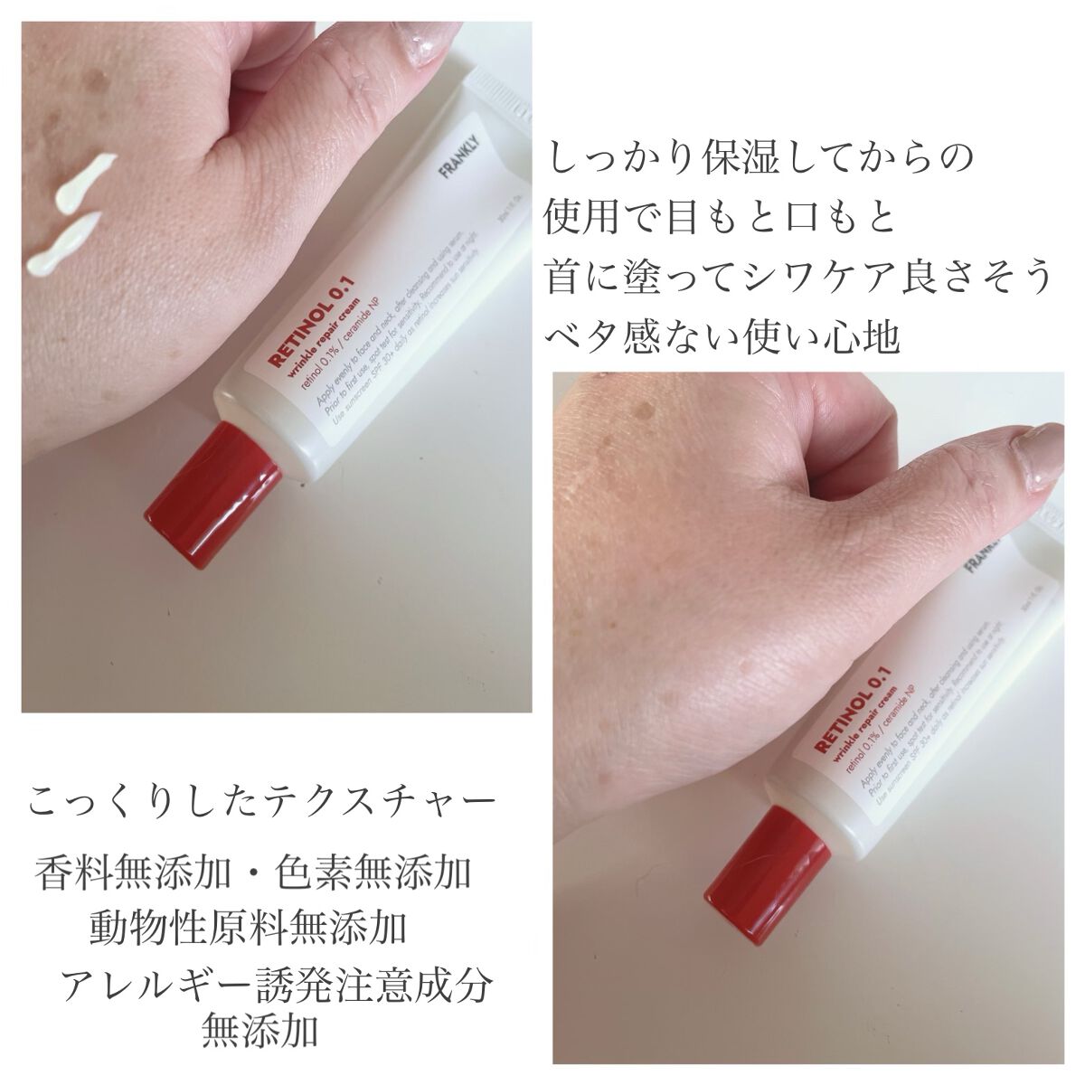 クローザーセラム/Frankly/美容液を使ったクチコミ(3枚目)